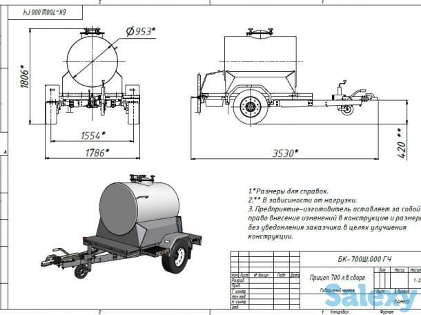 Прицеп-цистерна 700 литров на одноосном шасси с инерционным тормозом, фотография 3