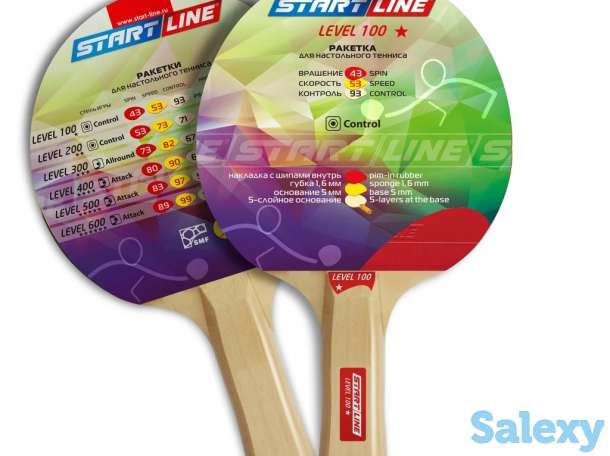 Pакетки Start Line Level 100, фотография 1