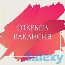 Требуется Ассистент по подбору персонала., фотография 1