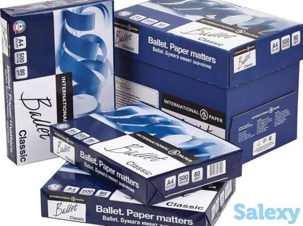 Бумага офисная А4 в наличии Классы А,В,С., фотография 3