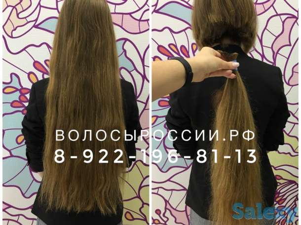 Курчатов ! Купим волосы очень дорого!, фотография 3