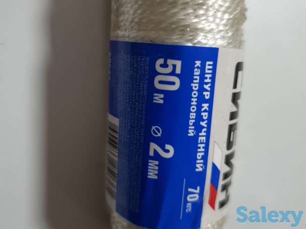 Шнур кручёный капроновый СИБИН, диаметр - 2 мм, длина - 50 м, фотография 2