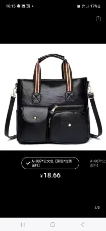 Продаю, фотография 3