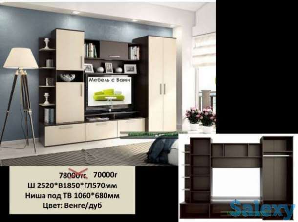 Стенка Алматы, фотография 1