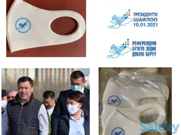 Маски с логотипом Вашей Компании, фотография 9