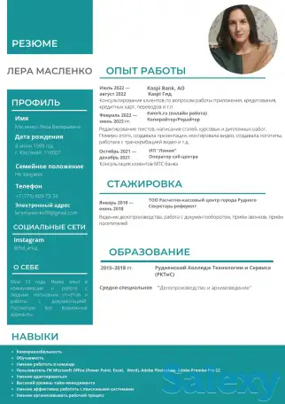 Ищу работу, фотография 1