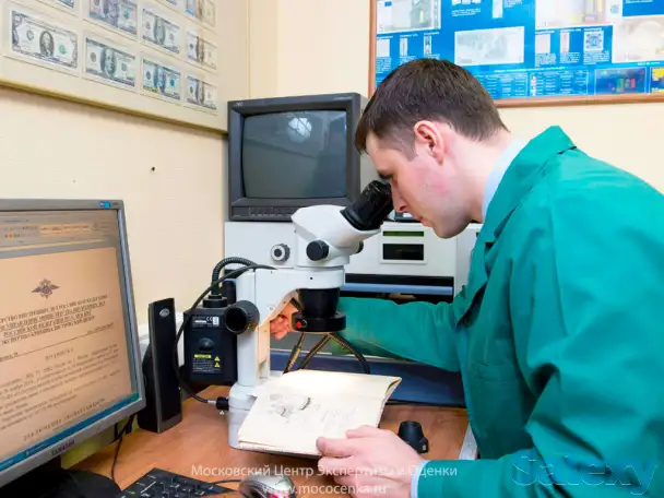 Судебная экспертиза в Алматы, фотография 3