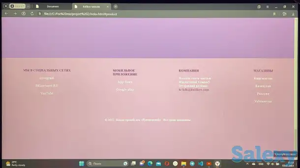 Программист Делаю онлайн-сайты , онлайн-визитку,, фотография 4