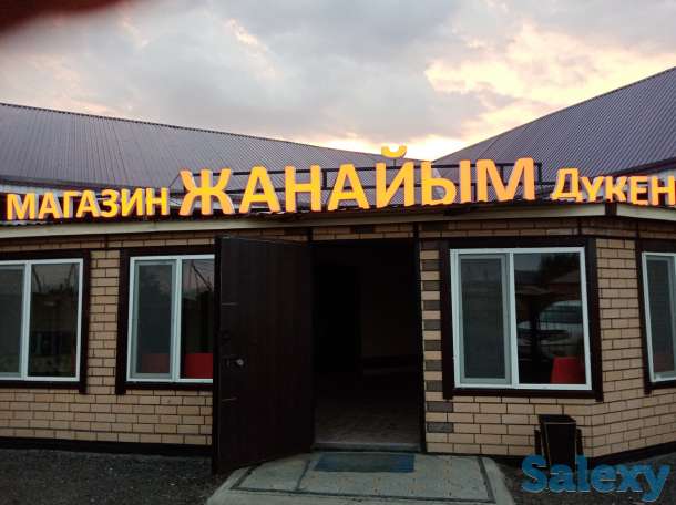 Сдам в аренду продуктовые отделы, фотография 1