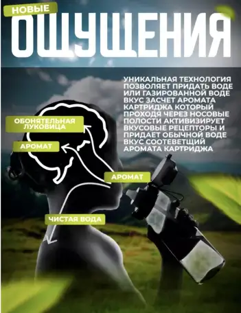 Бутылка Air Up,650 мл 1 рандомный вкус, фотография 4