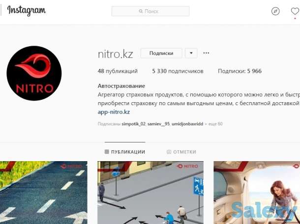 Автострахование, фотография 1