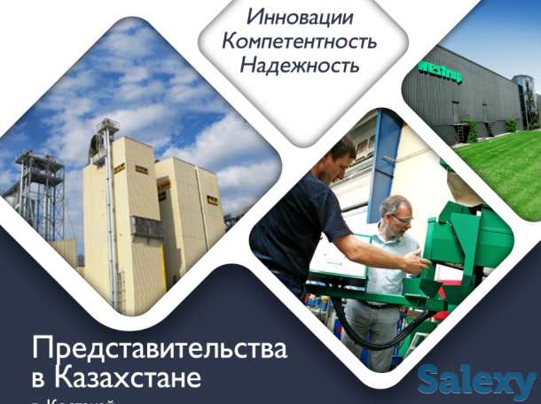 Сушилки и семенные линии, очистка зерна, фотография 1