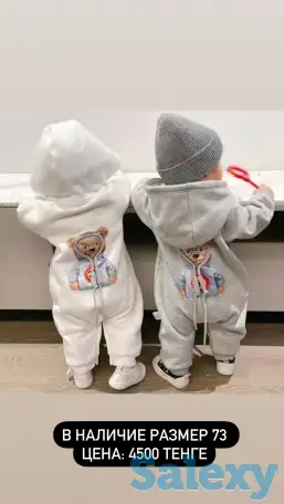 Детские вещи Алматы, фотография 9
