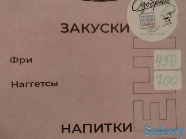 Гамбургер, Чизбургур и многое другое, фотография 3