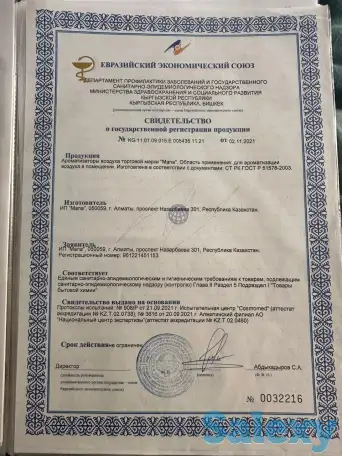 Продам производство люксовых свечей и ароматизаторов, фотография 6