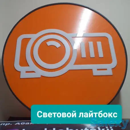 Наружная реклама лайтбоксы Шымкент, фотография 1