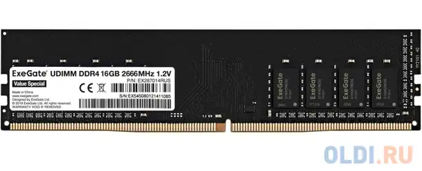 Оперативная память для компьютера exegate value special udimm 16gb ddr4 2666, фотография 1