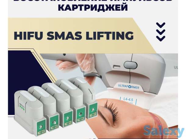 Ремонт косметологического оборудования в официальных  сервисных центрах «Ремеда», фотография 1