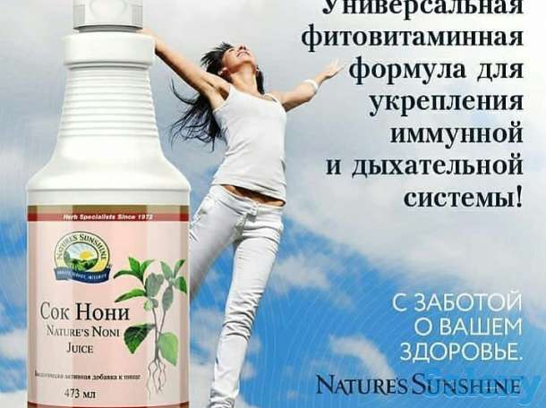 Принимаю заказы нсп, фотография 1