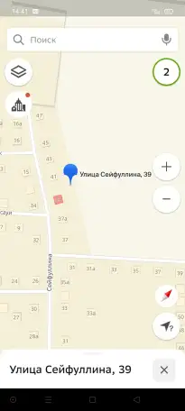 Продаются два одноэтажных дома с земельными участками, фотография 6