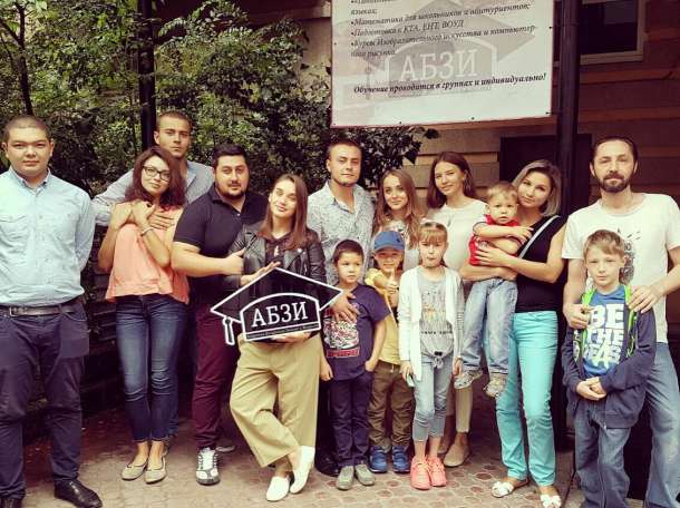 Академия Бесценных Знаний и Искусств - АБЗИ, фотография 3