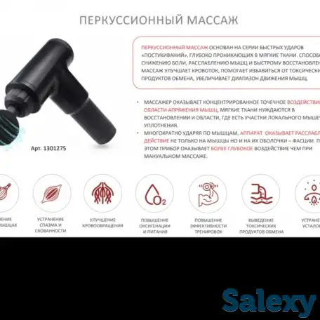 Услуги массажиста, фотография 1