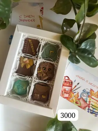 Подарки из шоколада  1 сентября, фотография 5