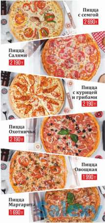 Доставка еды, Роллы\Суши, Пицца, фотография 5