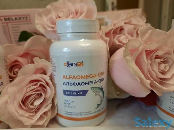 Омега3,АльфаОмега Q10, фотография 2