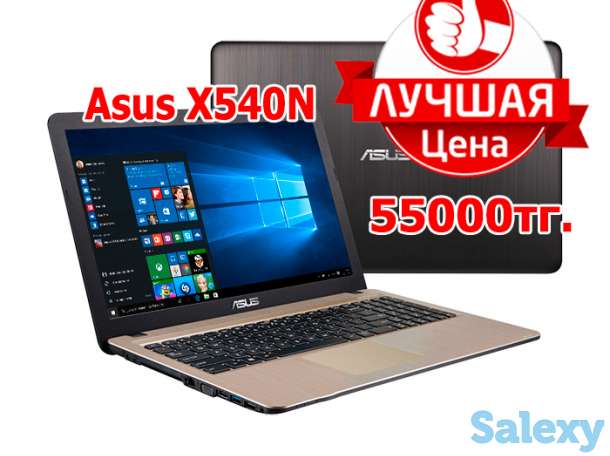 Ноутбук Asus X540N, фотография 1