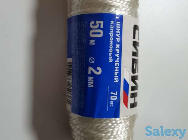 Шнур кручёный капроновый СИБИН, диаметр - 2 мм, длина - 50 м, фотография 1