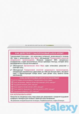 Крем для лица garnier, фотография 3