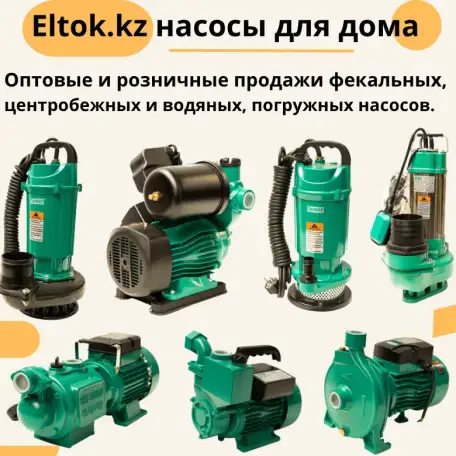 Продажа электроинструментов ТАНКЕР оптом и в розницу, фотография 5