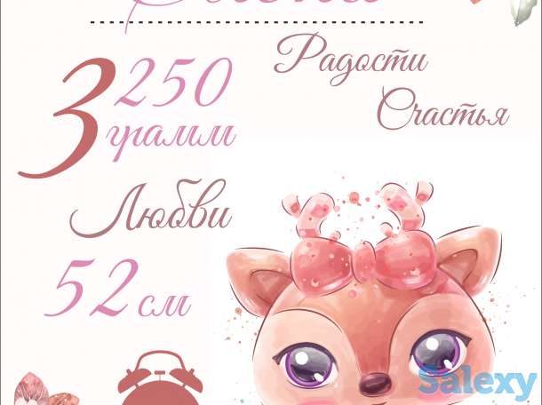 Дизайн любой сложности, фотография 4