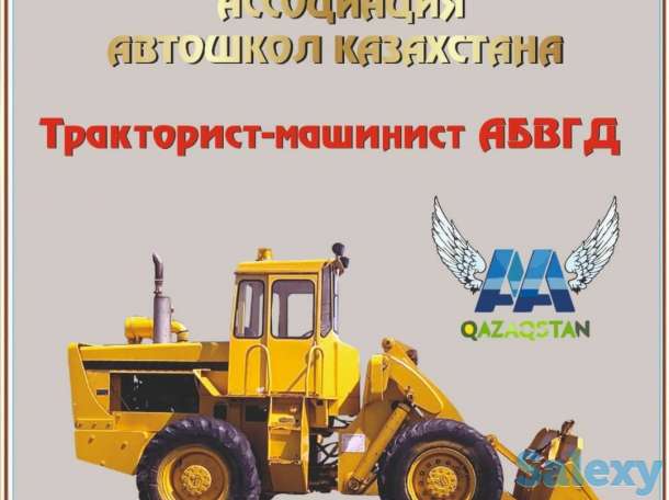 Открыт набор на обучение! самые низкие цены на обучение!, фотография 2