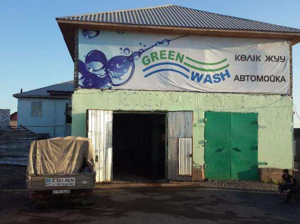 Сдам автомойку , Есет батыра 6, фотография 1