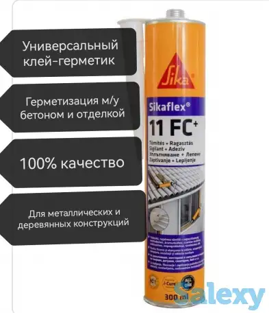 Строительные материалы швейцарского качества, фотография 2