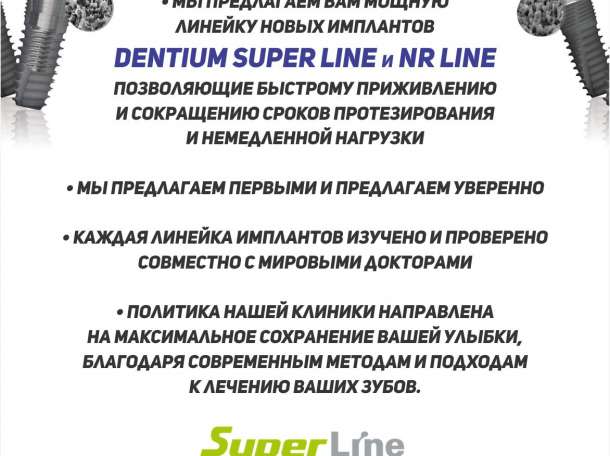 Прозрачные элайнеры ORTHOLINER, фотография 2