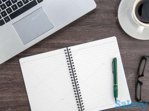 требуется специалист по гос.закупкам., фотография 1