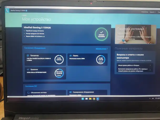 Продам Lenovo ideapad gaming 3 с доп.периферией, фотография 6