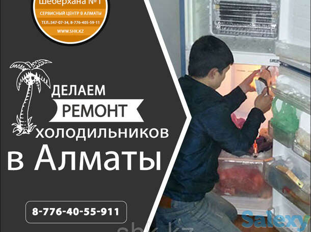 Замена тэна разморозки холодильника дэу/dawoo, фотография 1