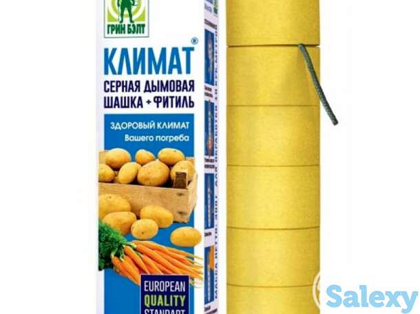 Климат (серная шашка) 300 г, фотография 1