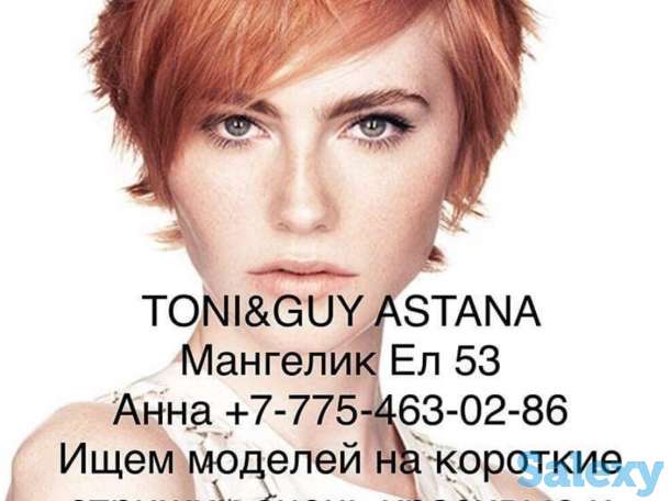 Ишим моделей на короткие модные стильные стрижки  , для стил людей ., фотография 4