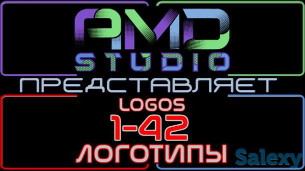 Видеологотипы/анимированные логотипы 1-42 от AMD Studio, фотография 1
