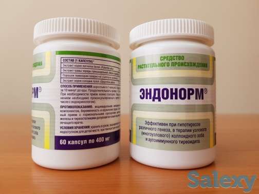 Эндонорм - новая жизнь щитовидной железы, фотография 2
