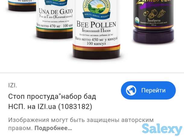 Компания НСП  Актобе, фотография 7