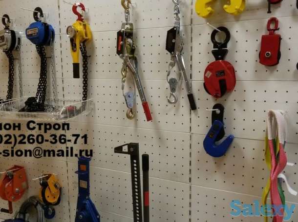 Таль ручная, фотография 1