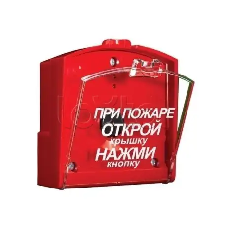 Продам извещатель пожарный ручной ИПР-3СУ, фотография 1