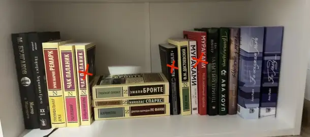 Продам современную литературу, классику, и фэнтези, фотография 5