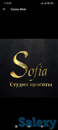 Срочно требуются мастера в салон красоты, фотография 1